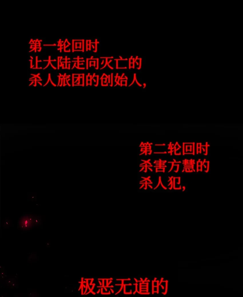 059 魔剑尤利娅娜85