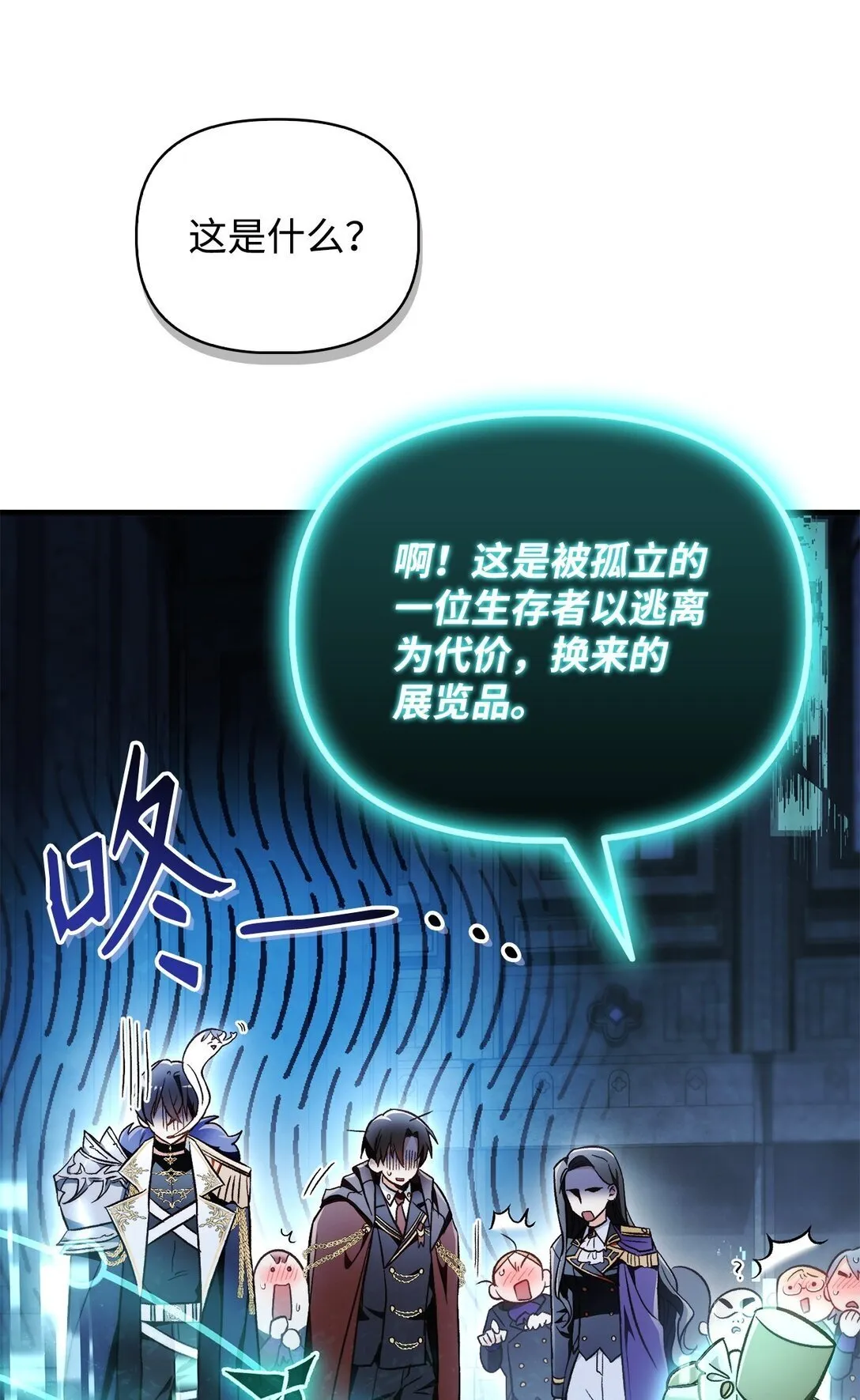 101 出现了，神话级92