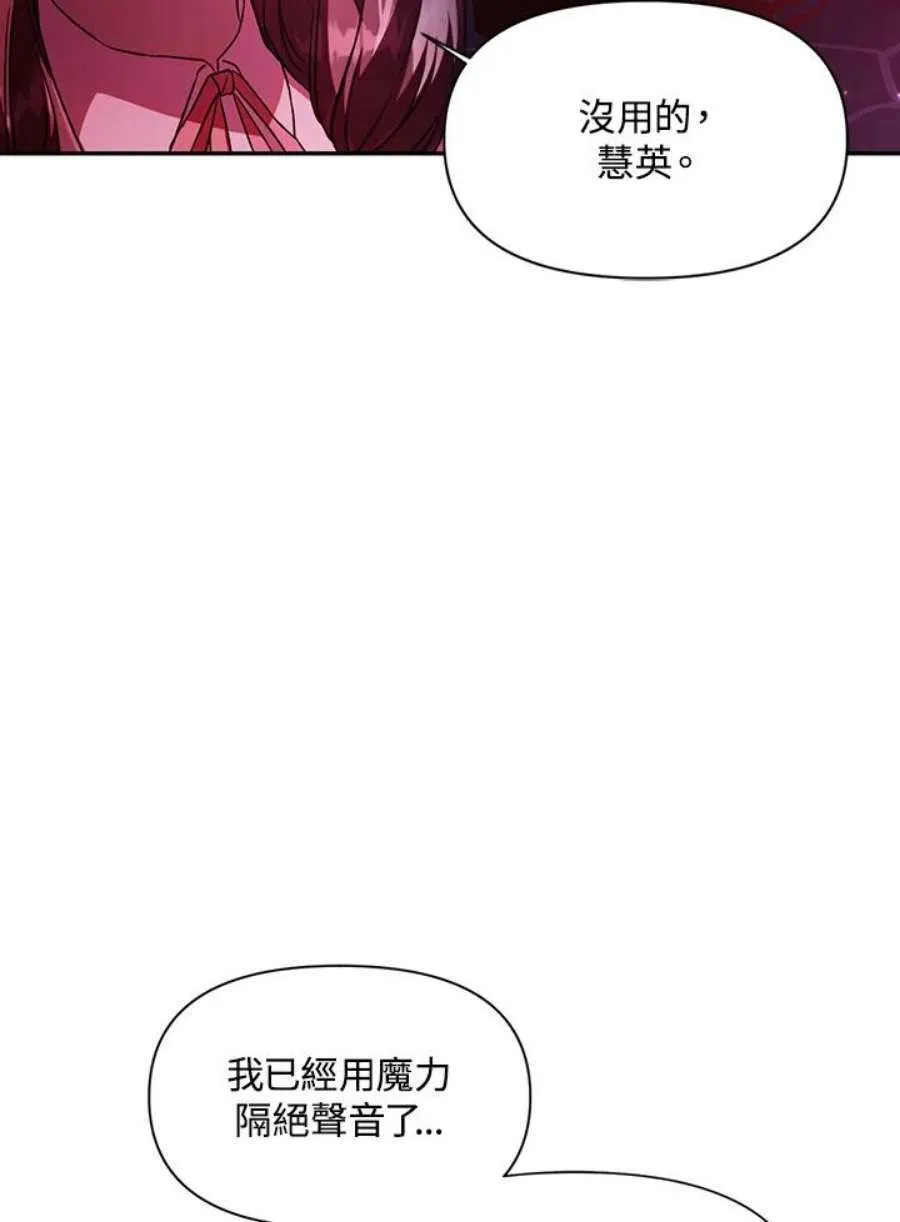 14话77