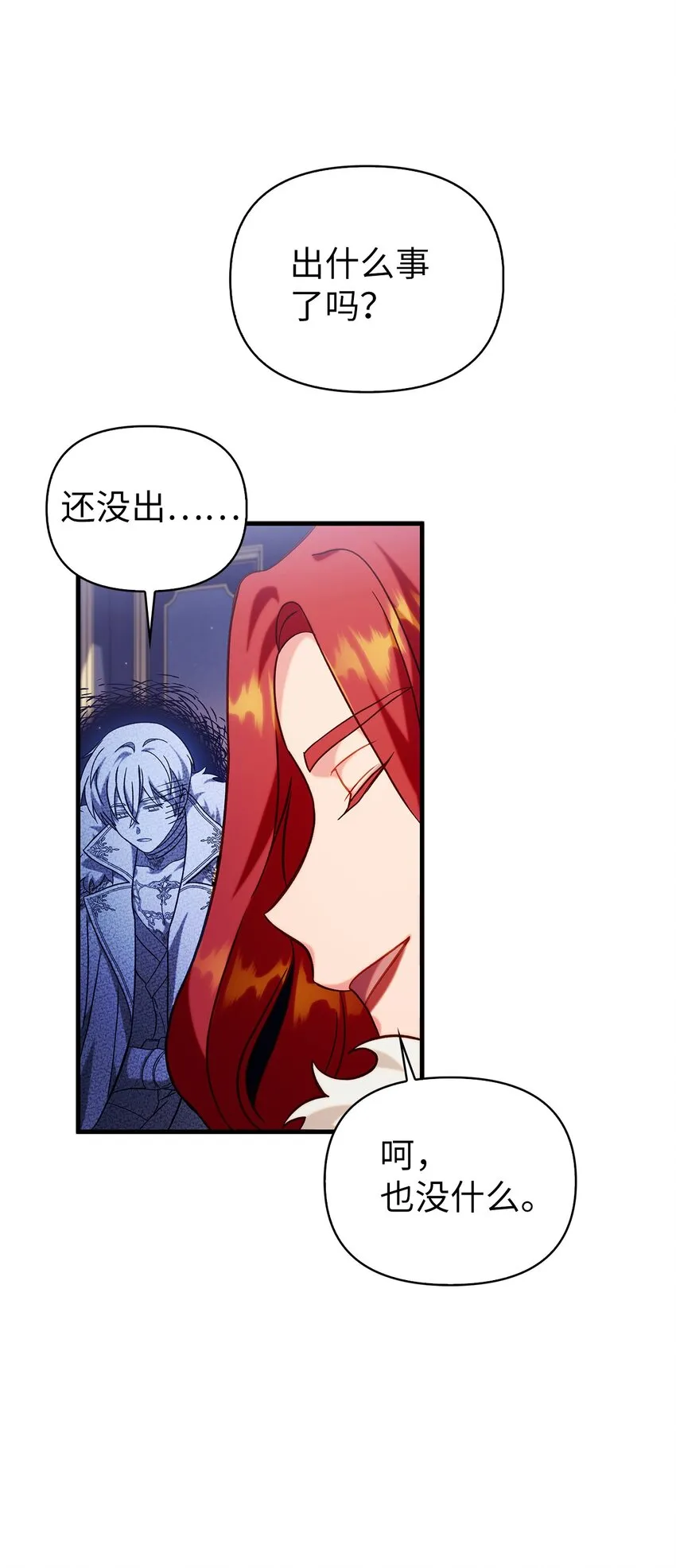 066 逃离工作地狱68