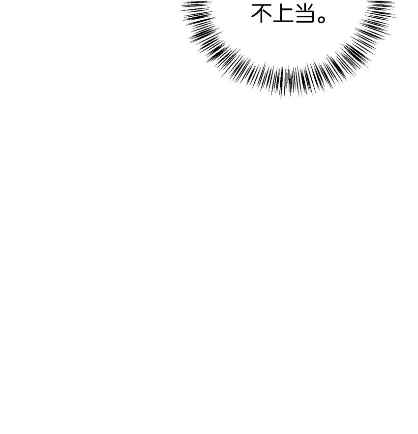 068 锒铛入狱58