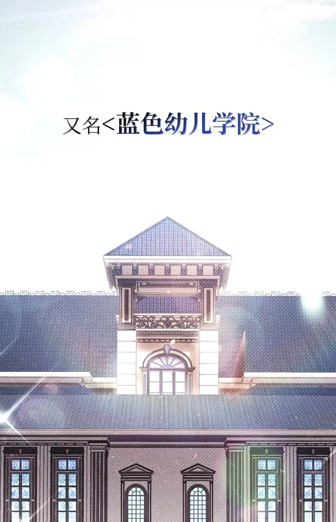 118 魔剑现世18