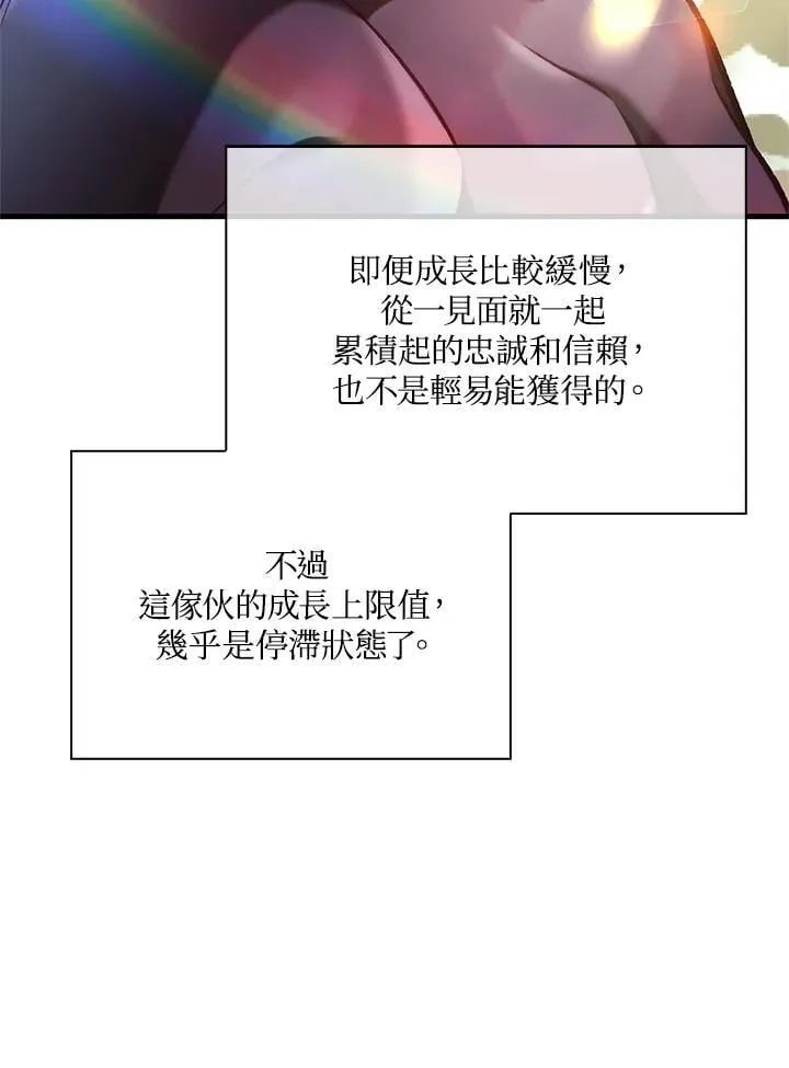 第88话(第2季最终章)29
