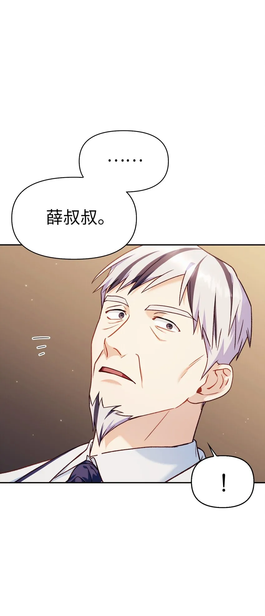041 缘尽于此8