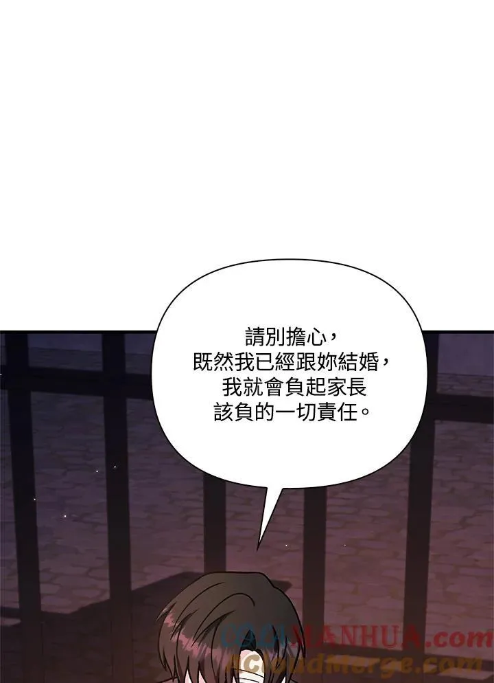 第85话112
