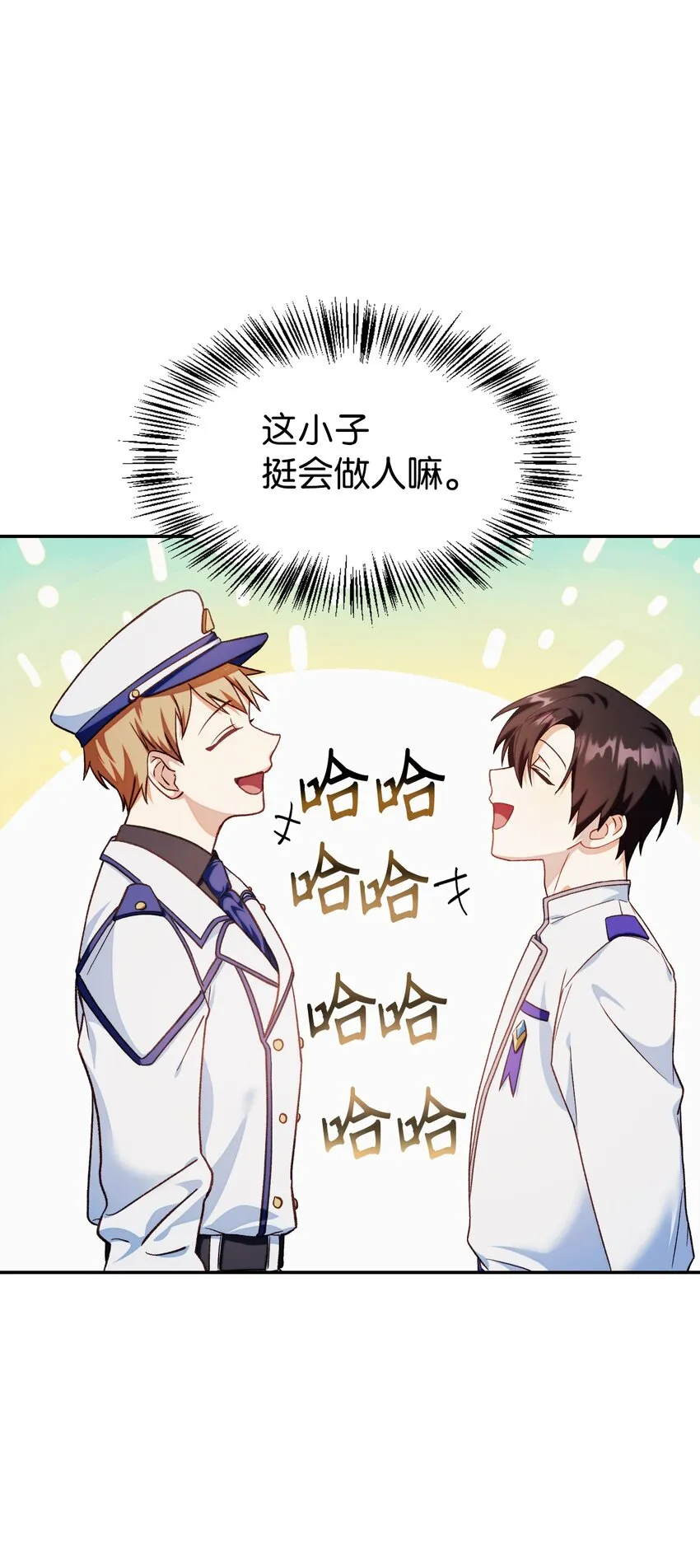 041 缘尽于此42