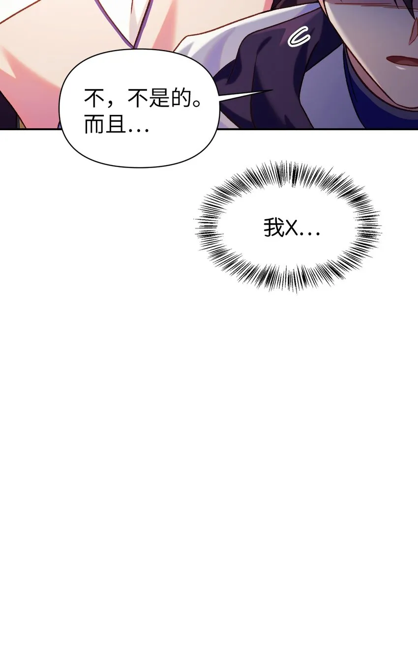 043 第五个成员104