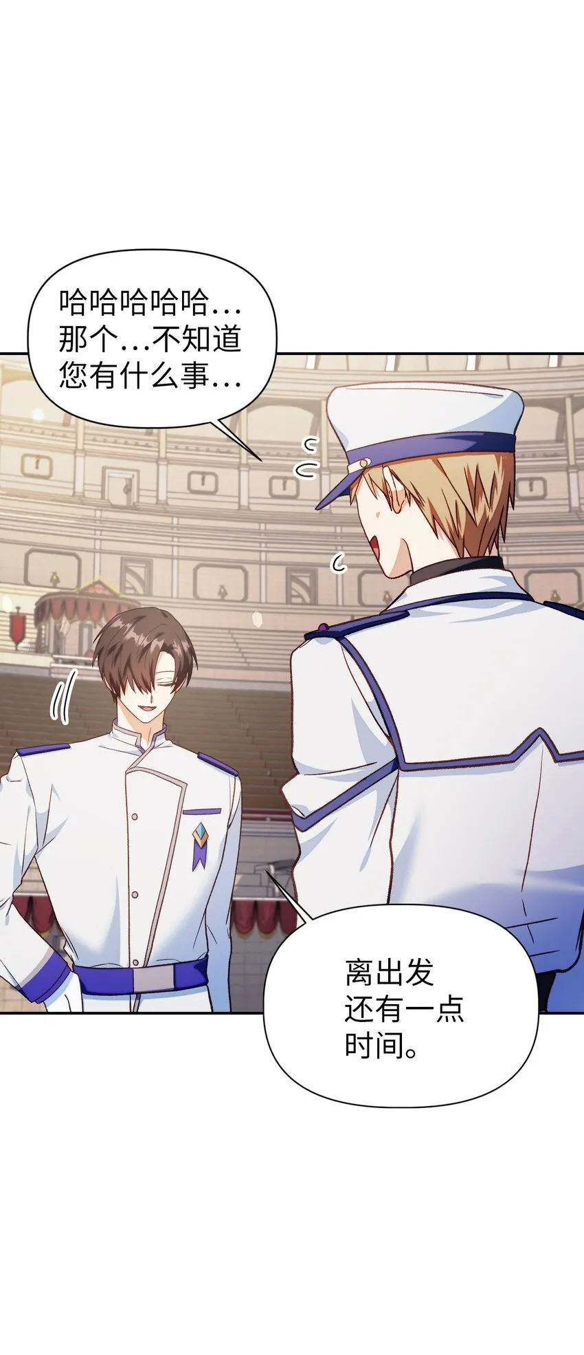 041 缘尽于此43
