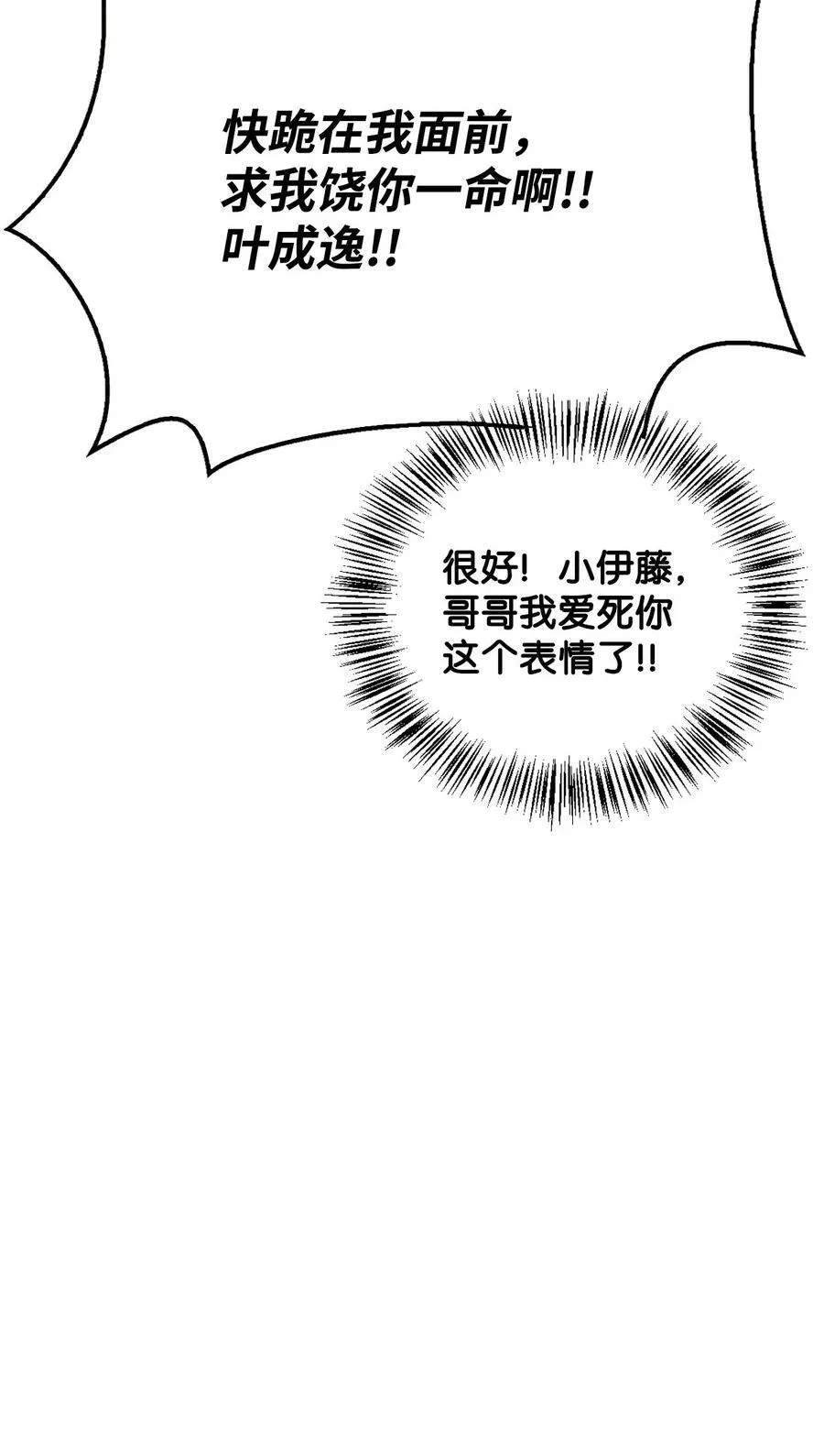 072 事态转变37