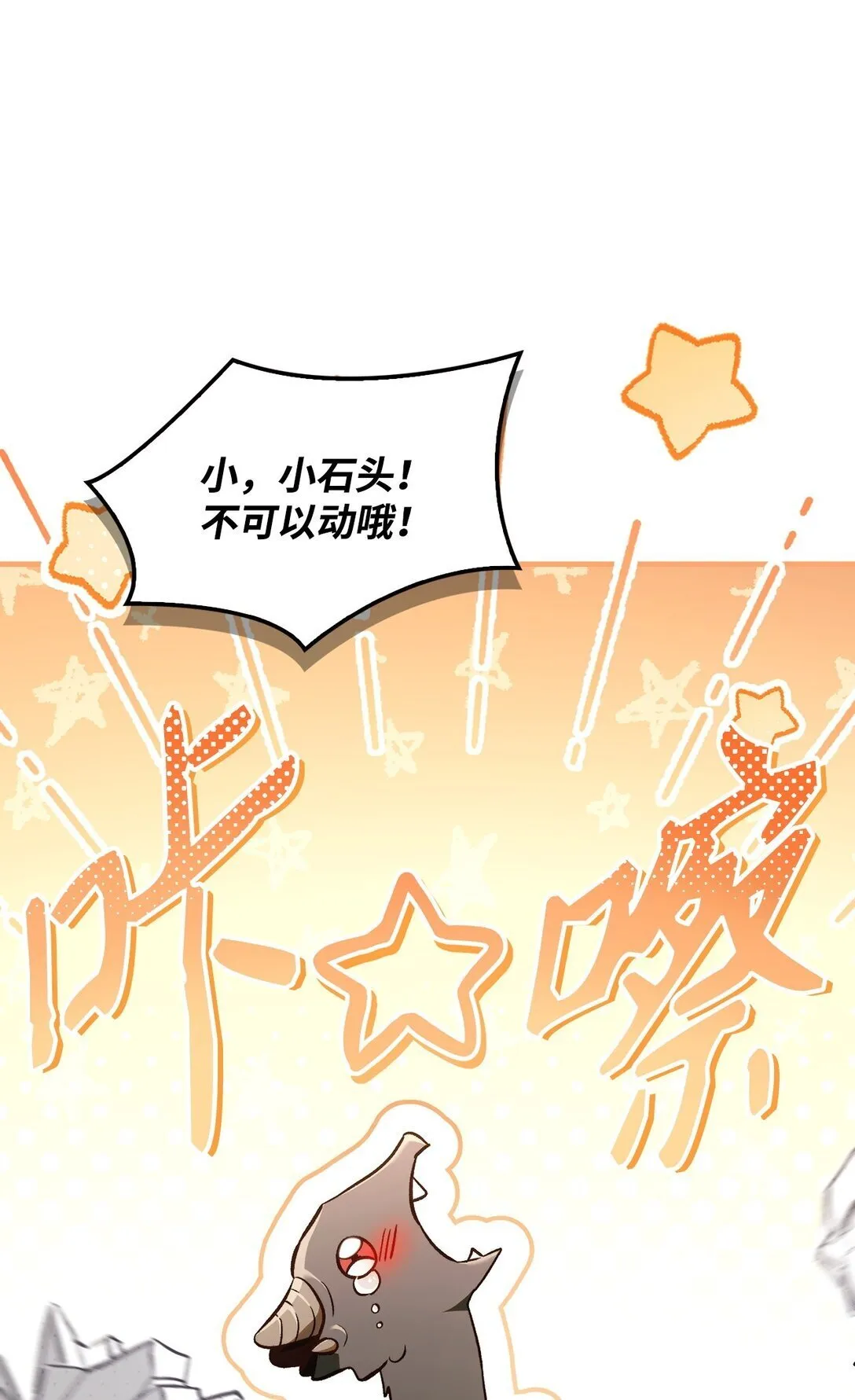 100 裂痕博物馆29