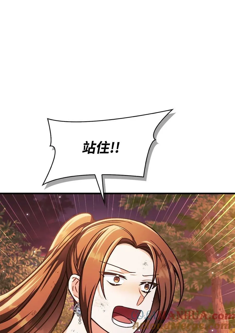 077 自导自演68