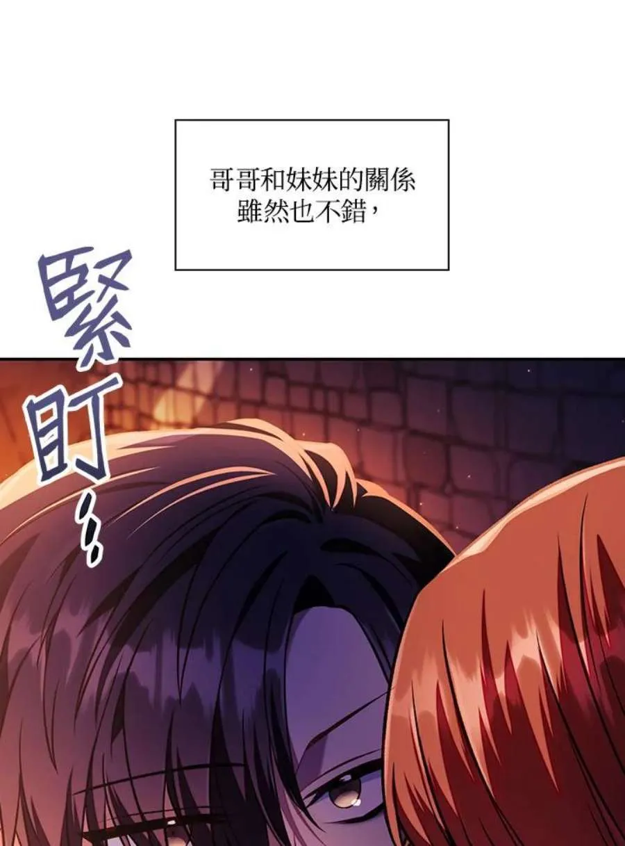 16话5