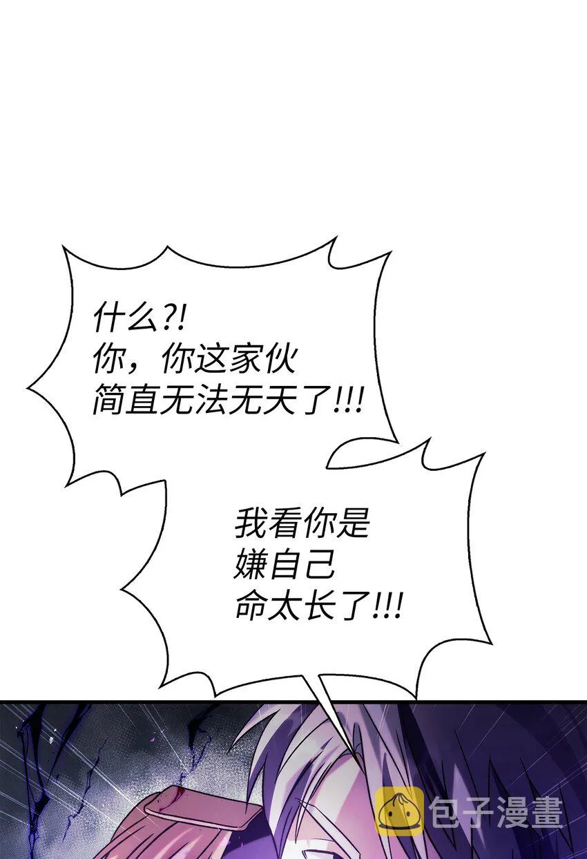 060 会长之死63