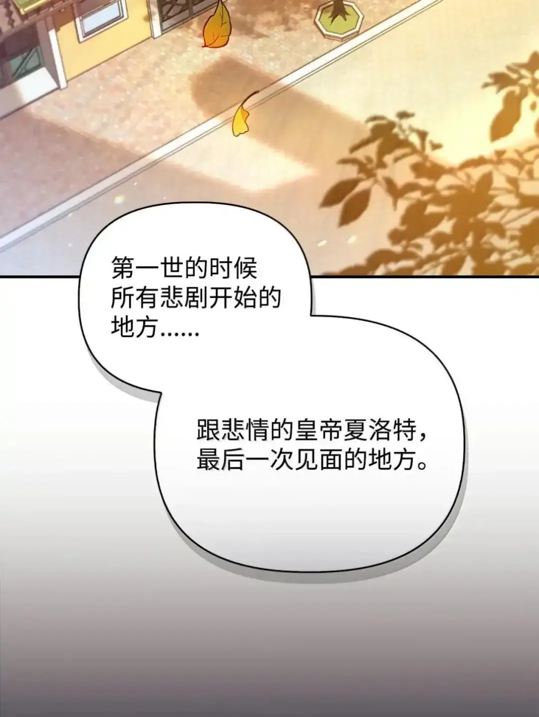 112 神圣民主主义39