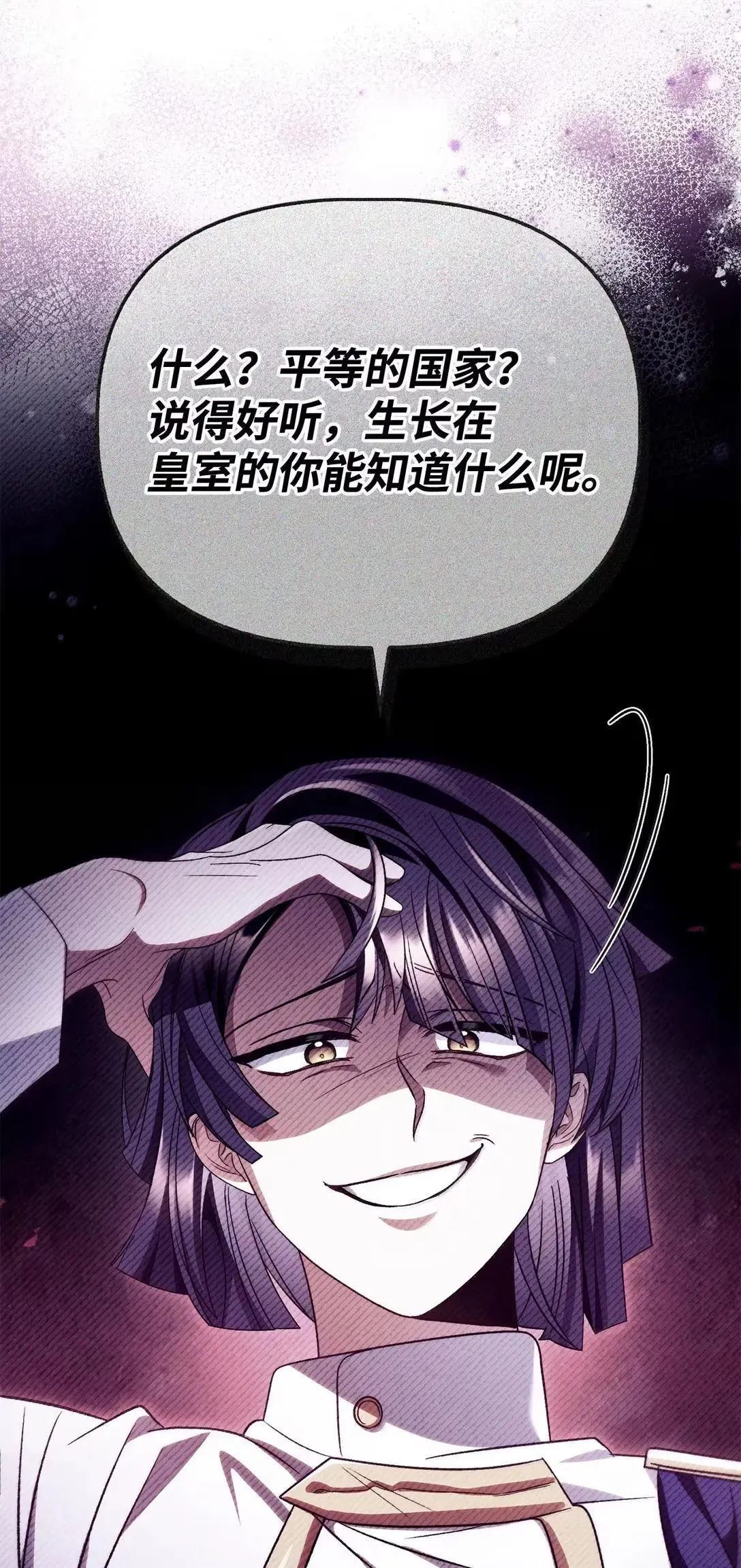 117 荣誉枢机主教18