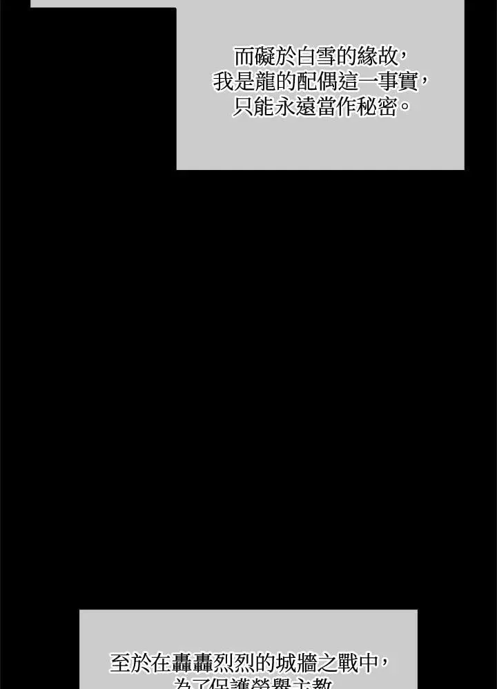 第86话18