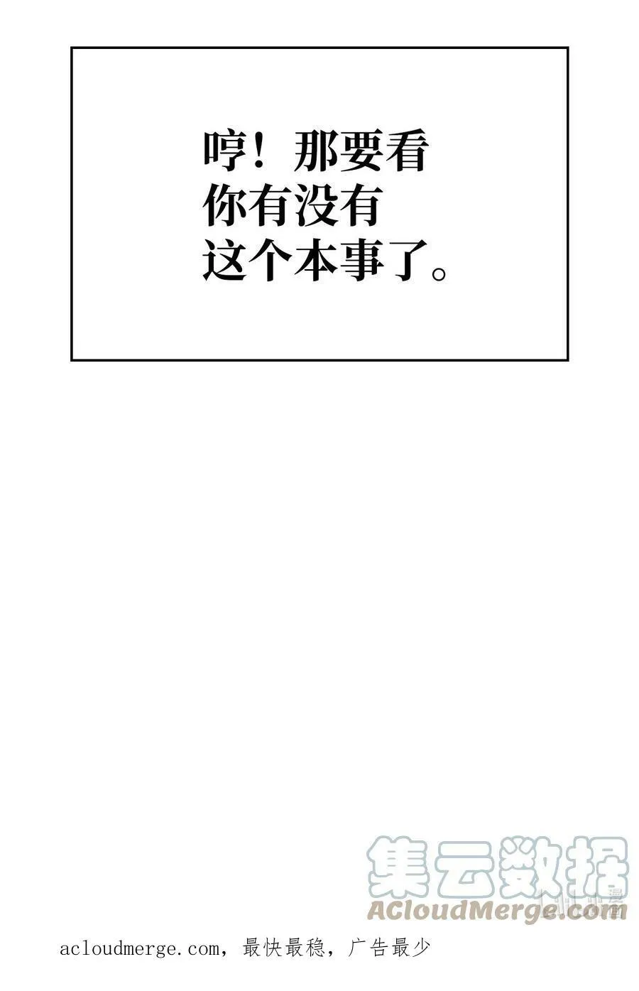 072 事态转变124