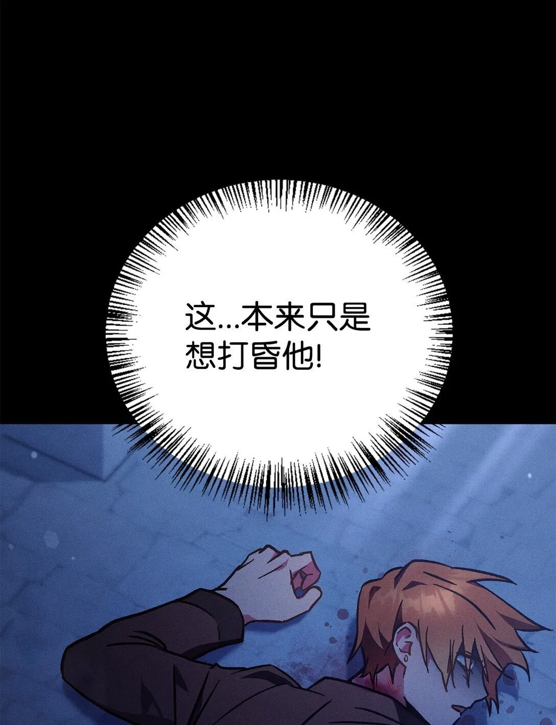 099 四位新成员45