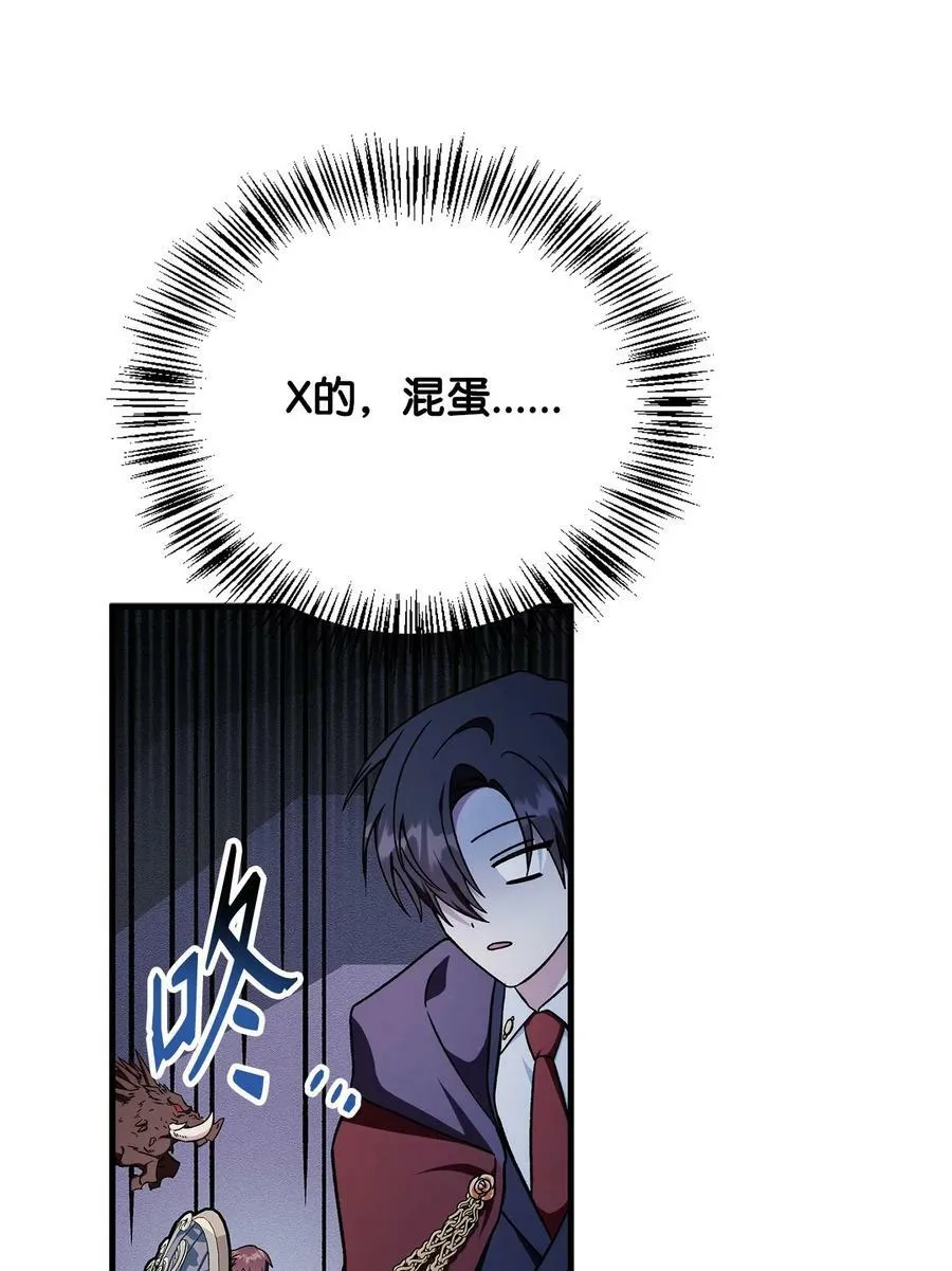 082 找回龙蛋101