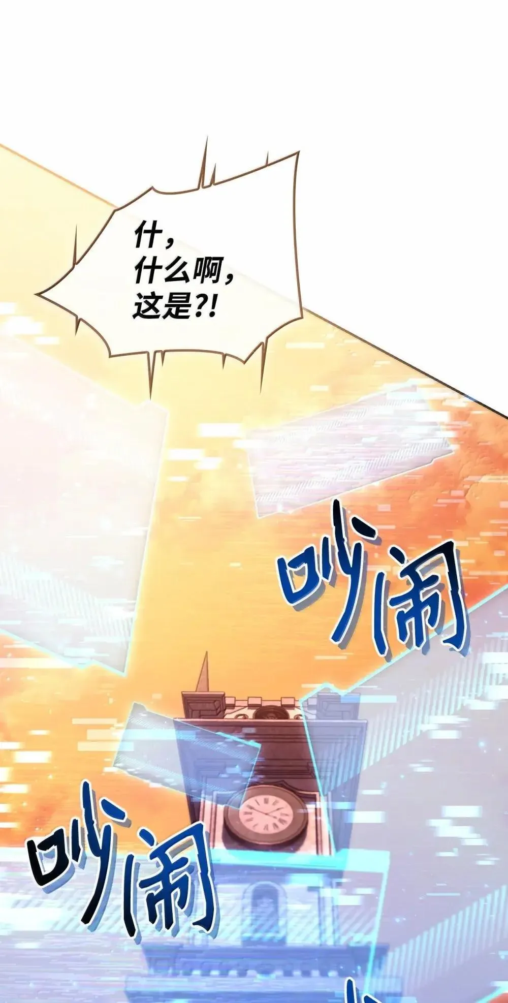 114 无血革命？怎么可能77
