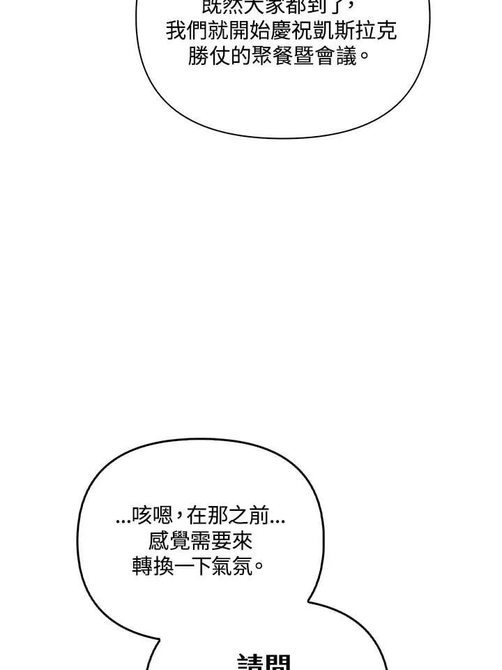 第86话71