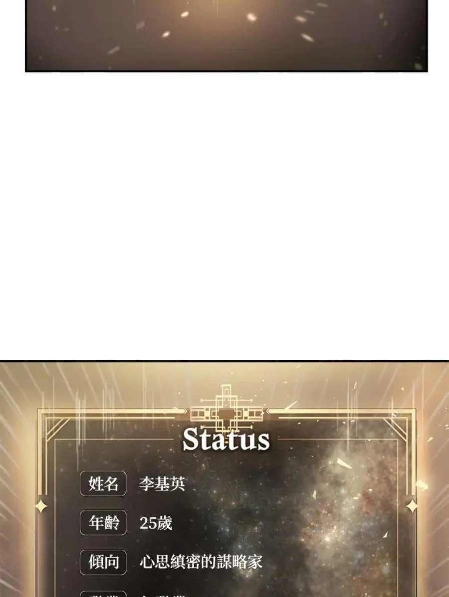1话81