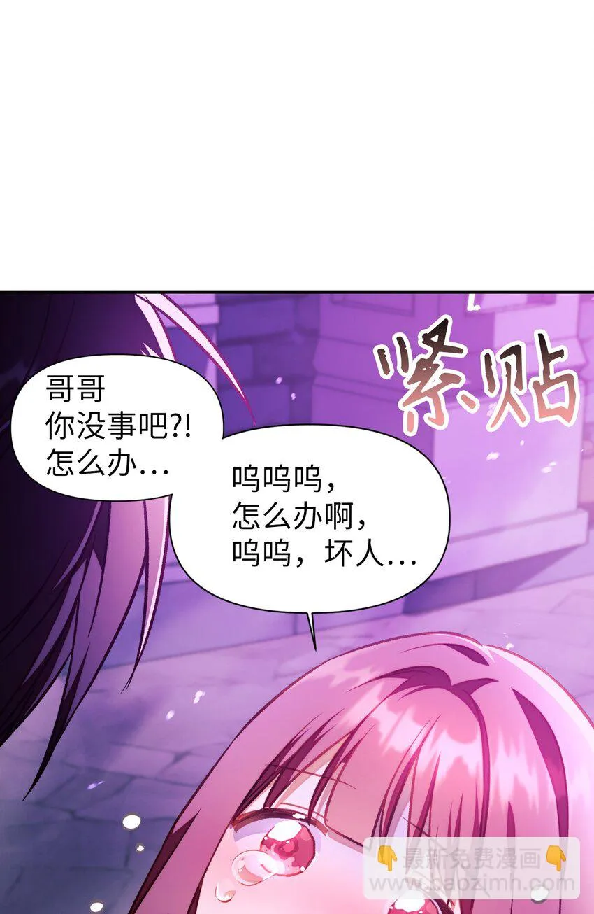 023 以身为饵2