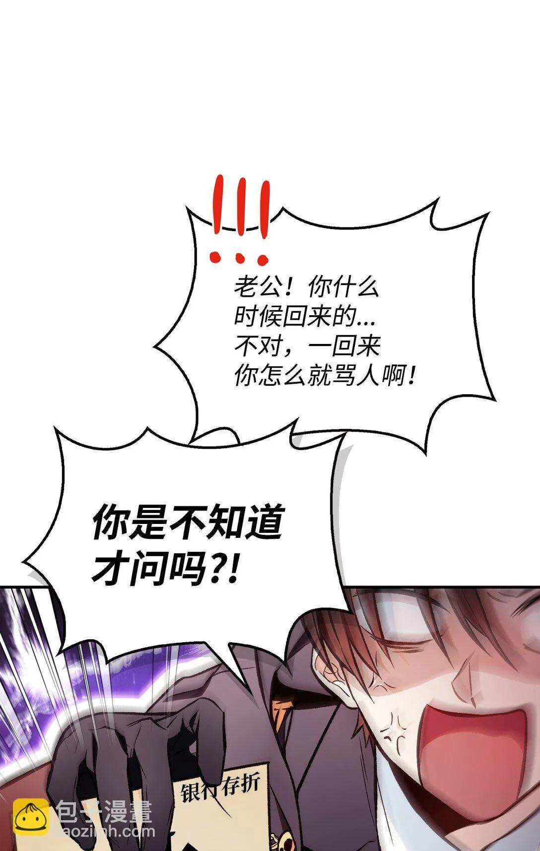 090 龙巢81