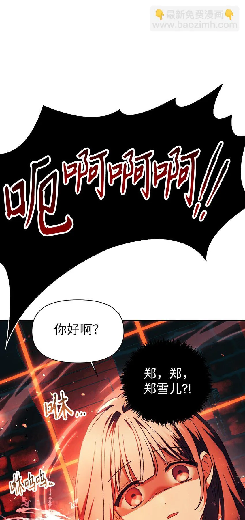 024 双杀62