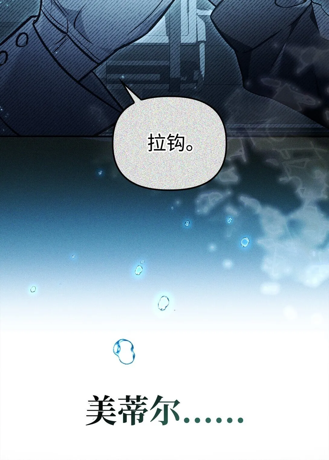 102 决策，应对神级Boss113