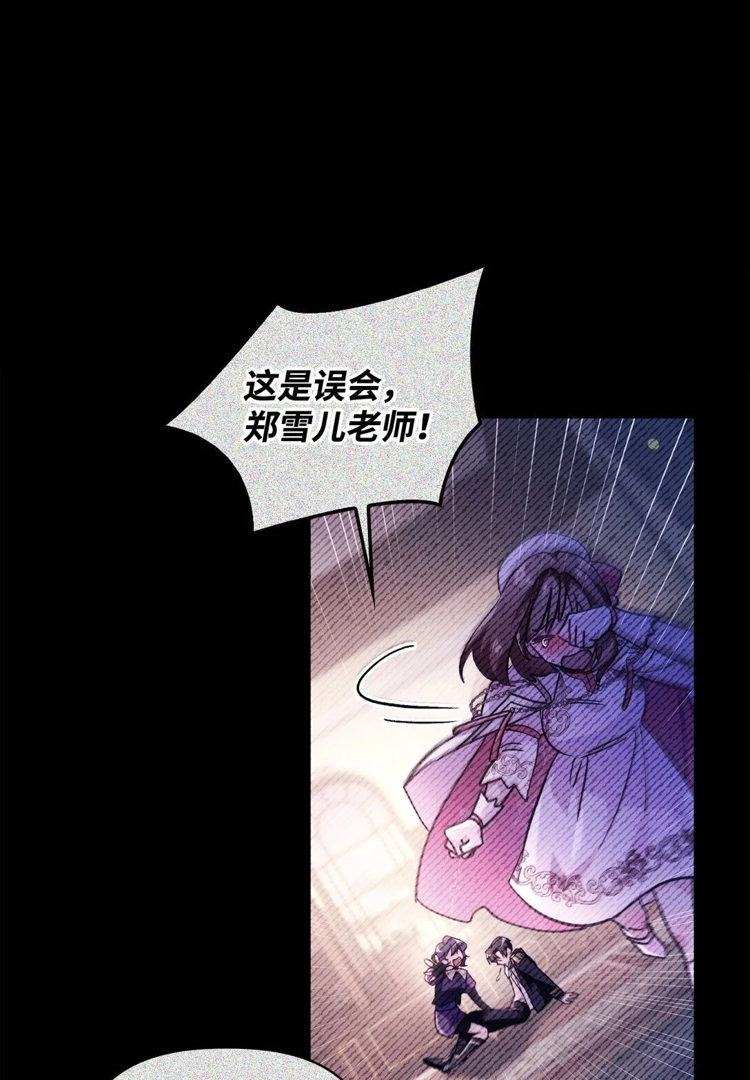 097 都是疯子53