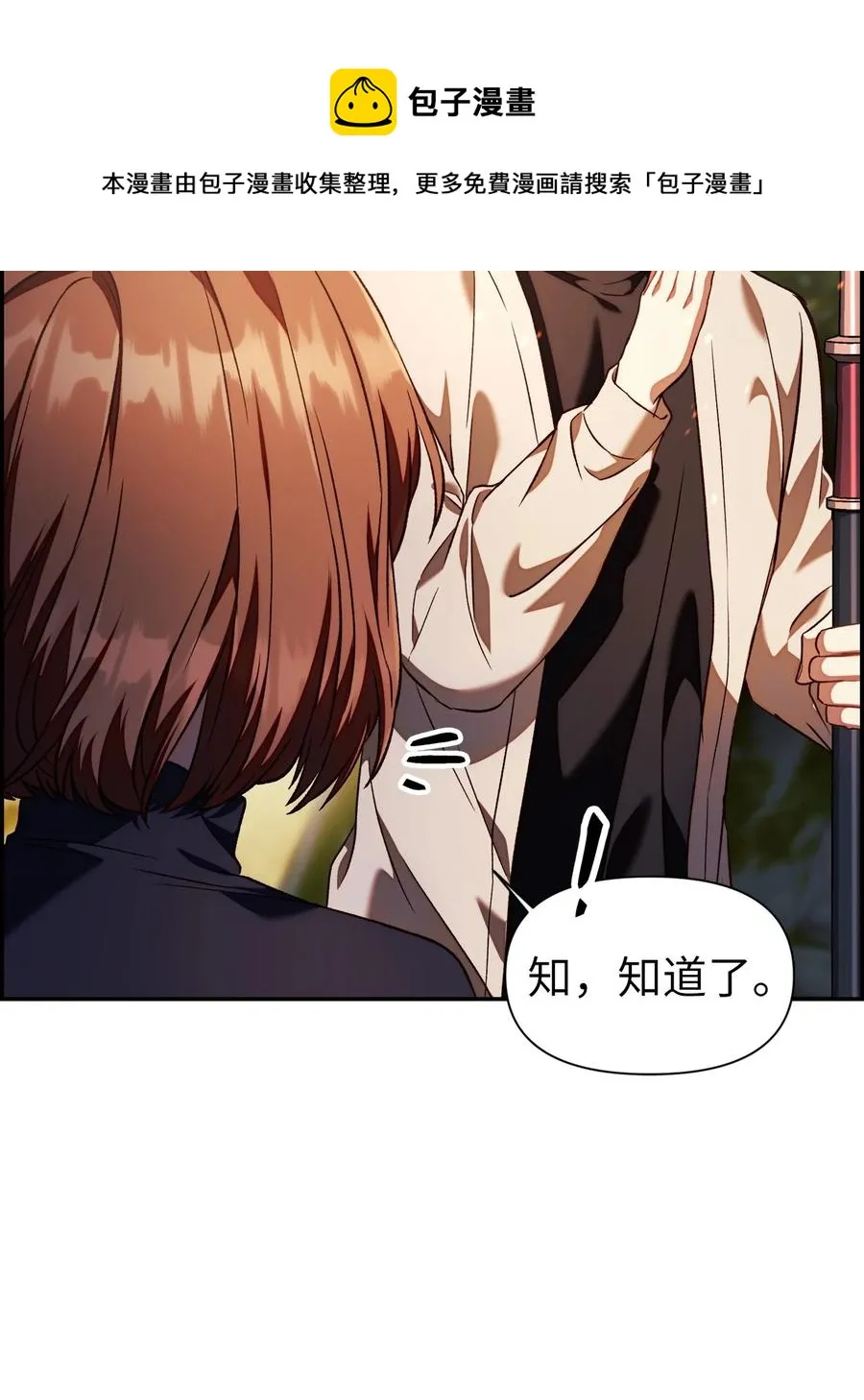 017 前世的敌人16