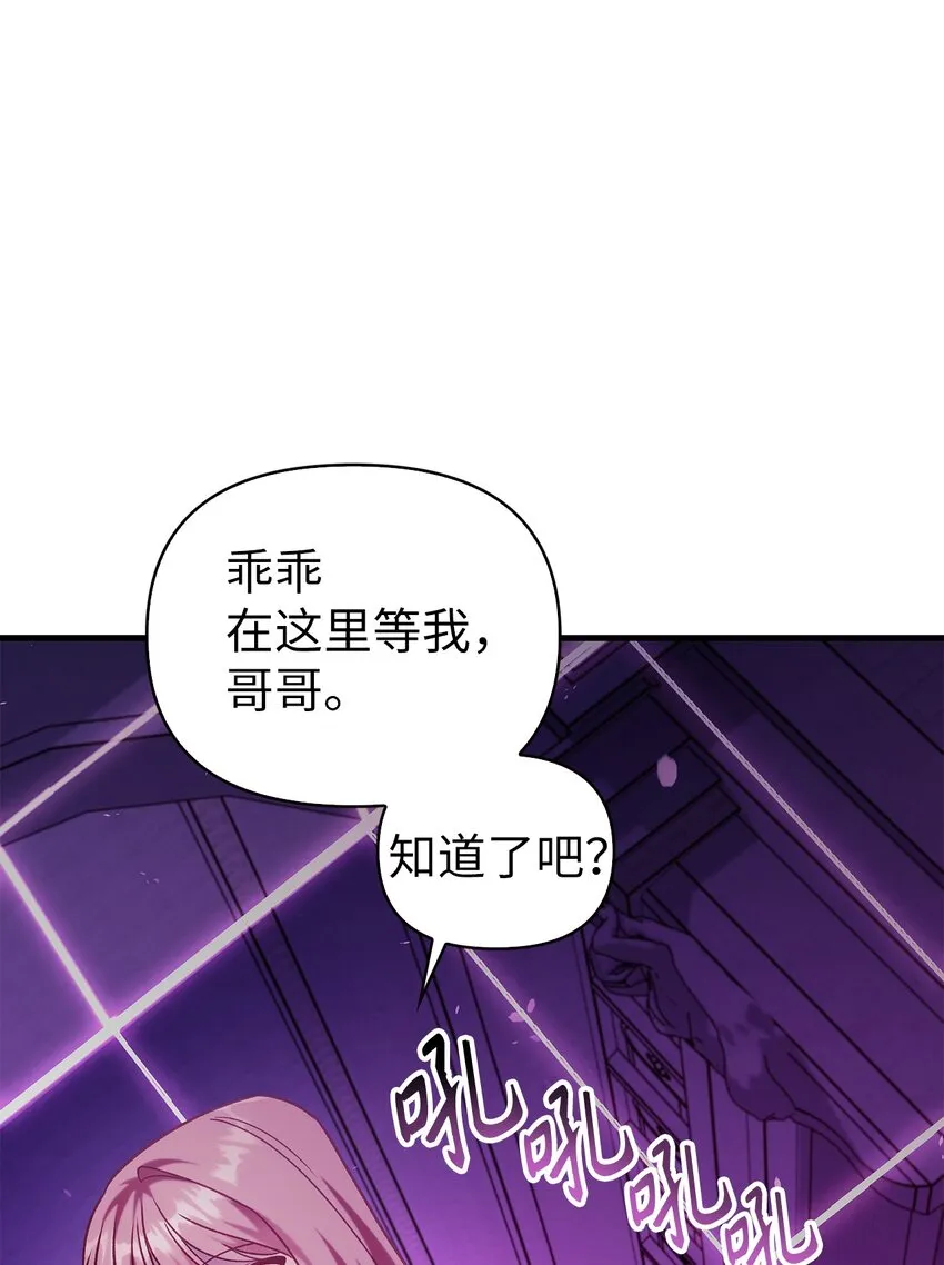 057 监禁90