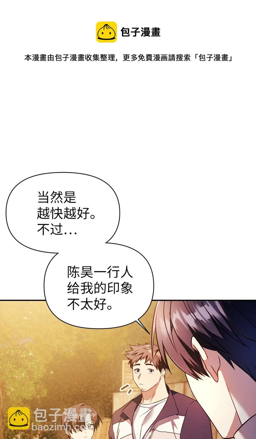 020 同伴44