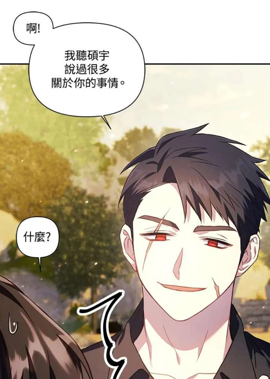 17话29