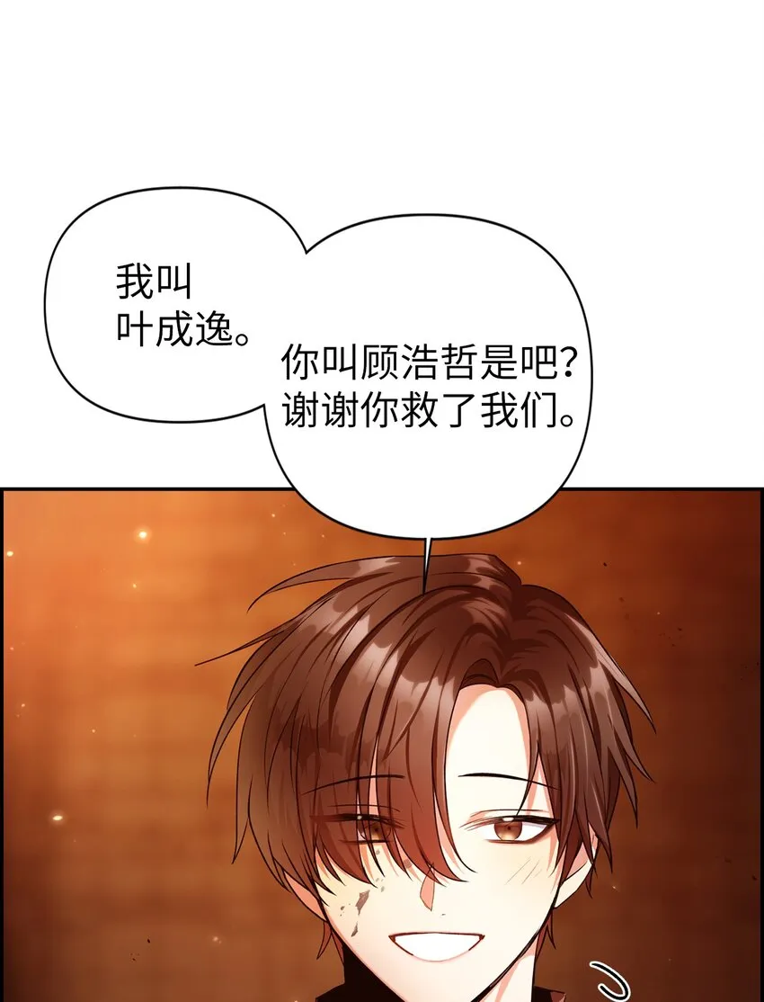 003 归还者60