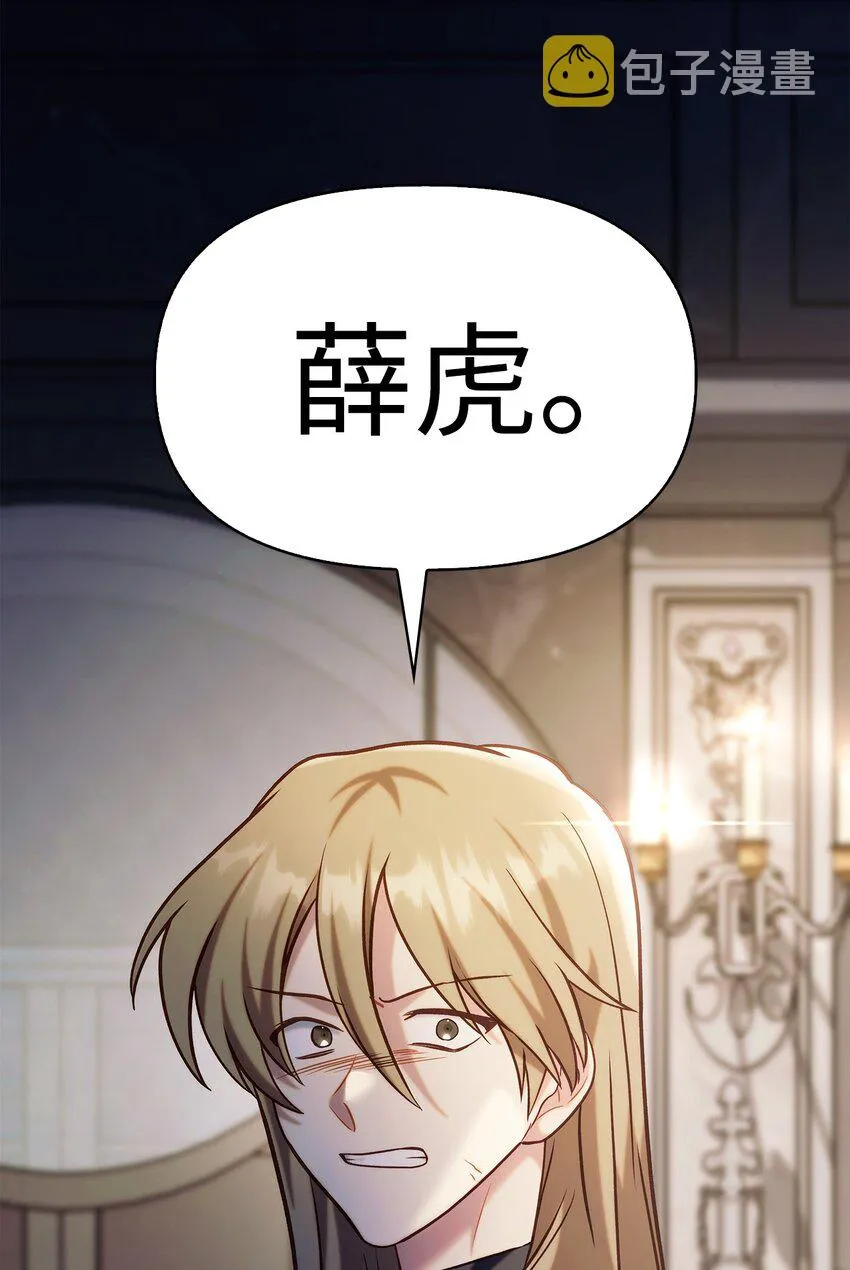 062 给我闭嘴109