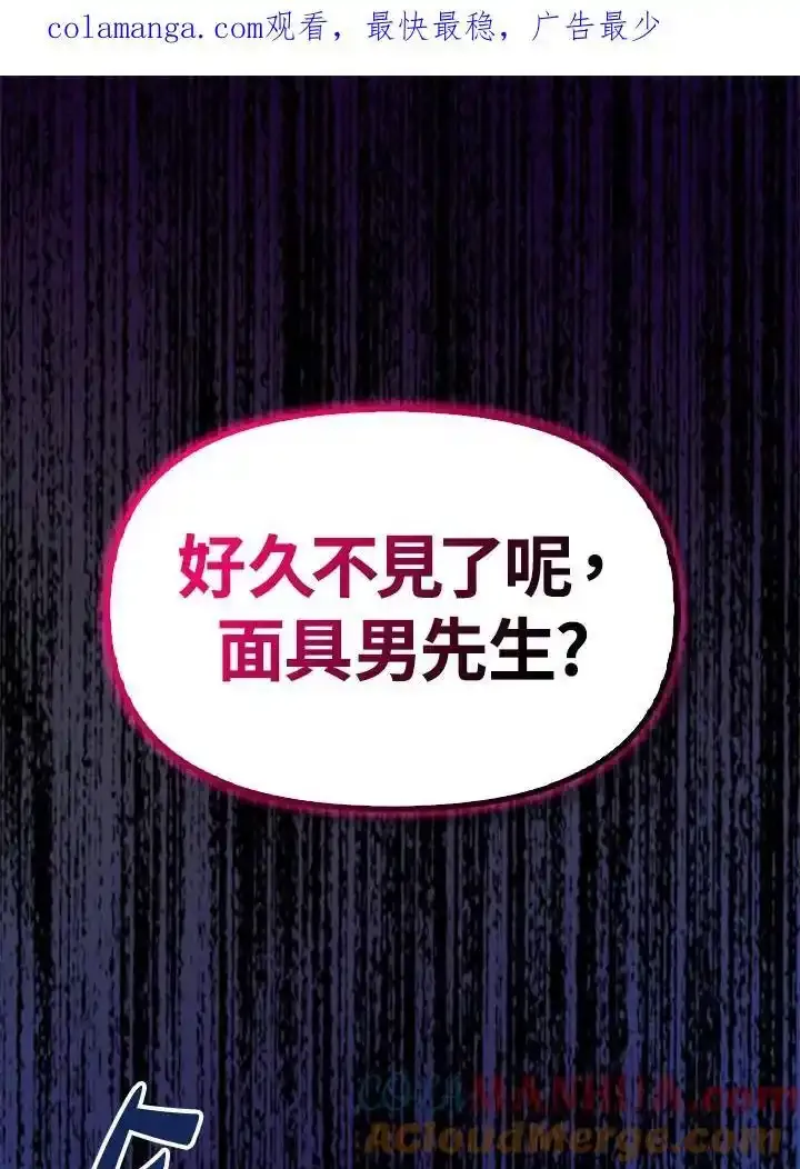 第83话188