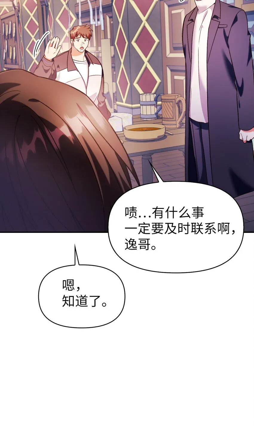 037 想看我发疯吗？140