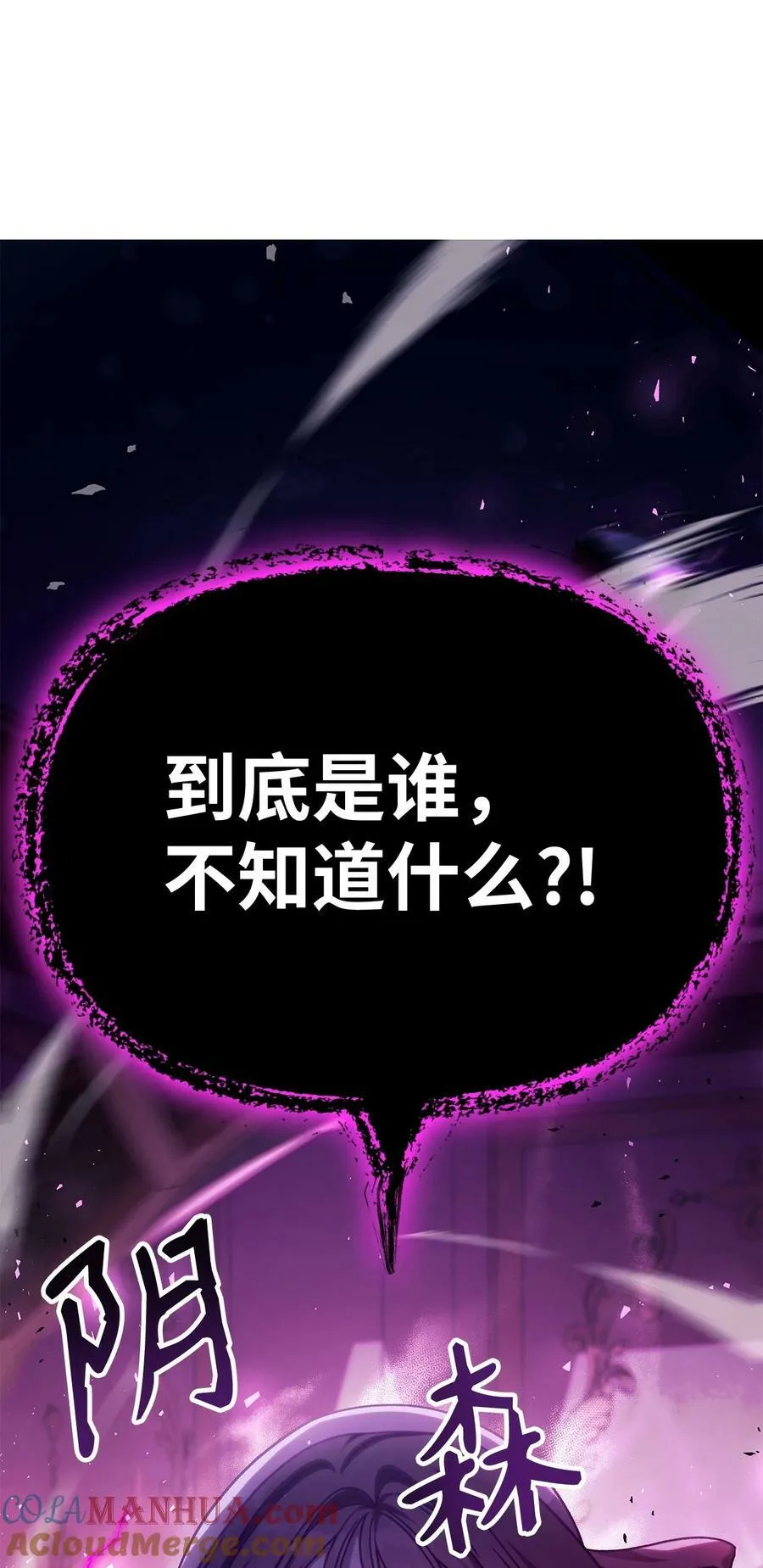 075 重回卡斯拉克68