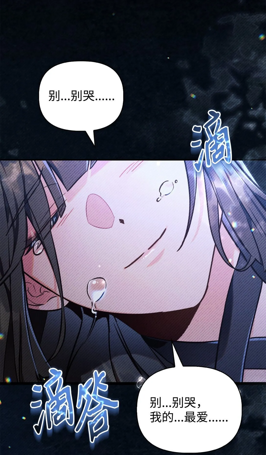 089 混乱107