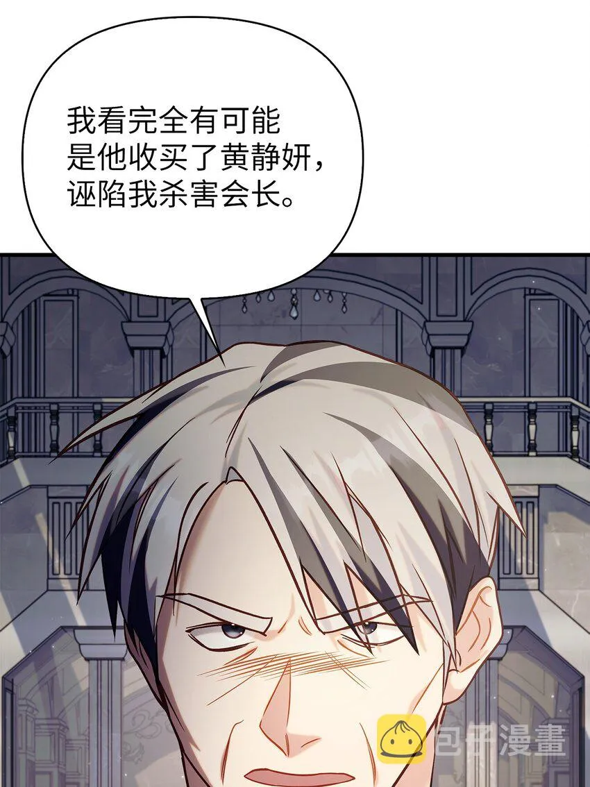 062 给我闭嘴101