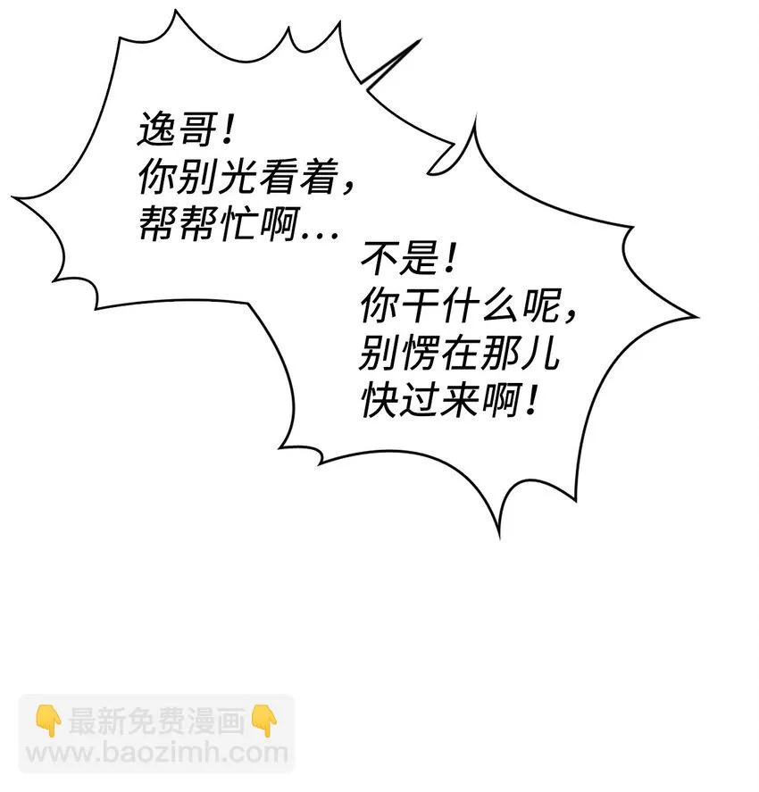 025 解锁新职业23