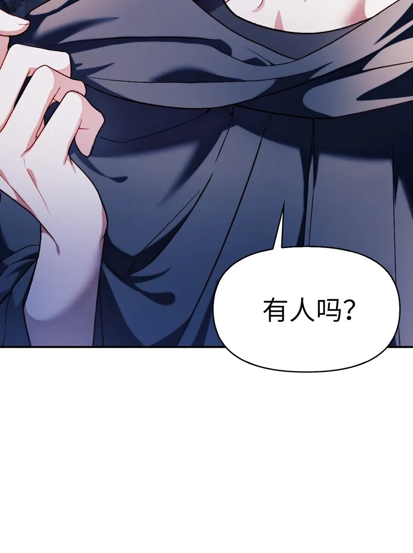 038 做我的金主吧72