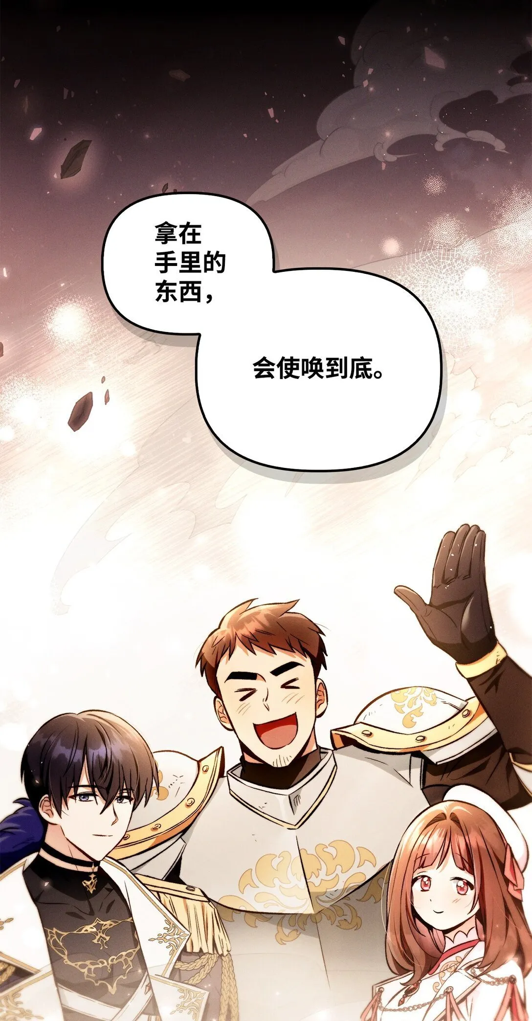 089 混乱20