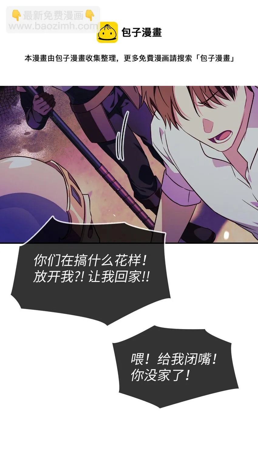 028 虚假的辉煌32