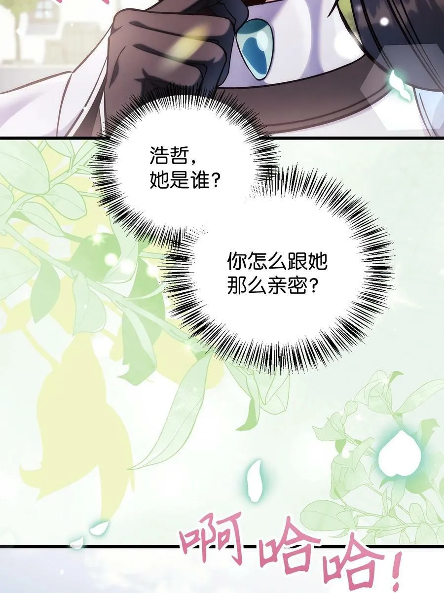 073 友谊在爱情之上90