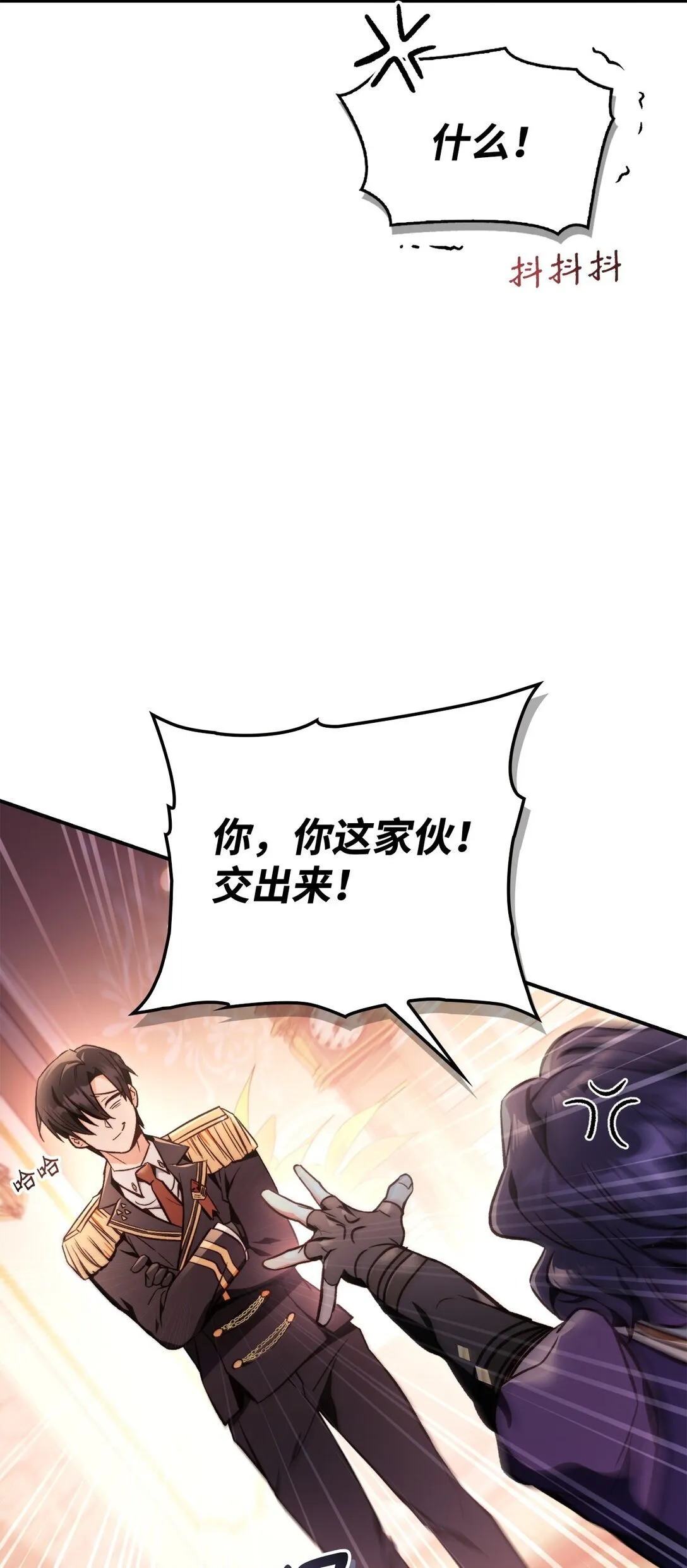 096 韩素拉的报复95