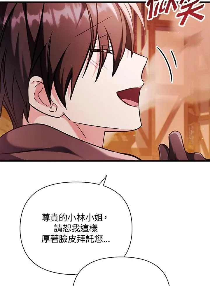 第84话35