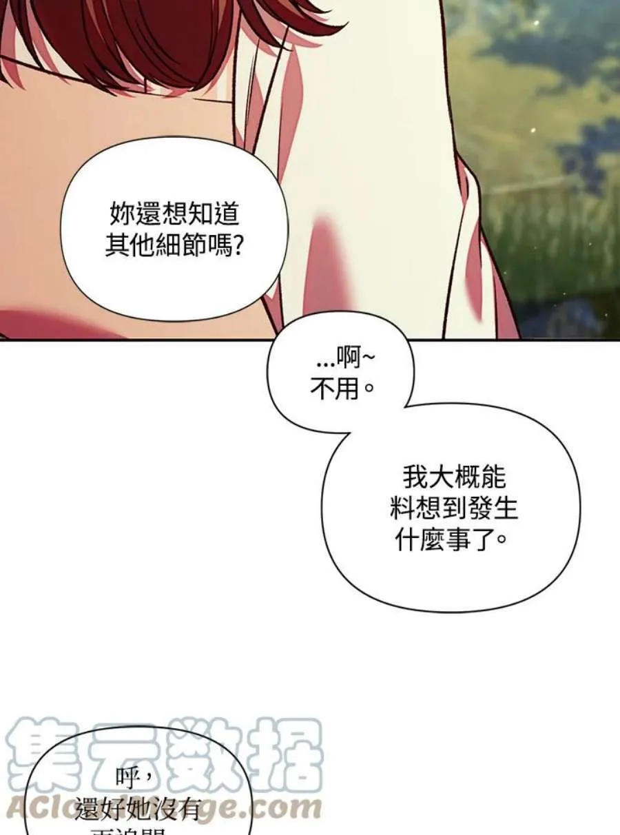 16话88